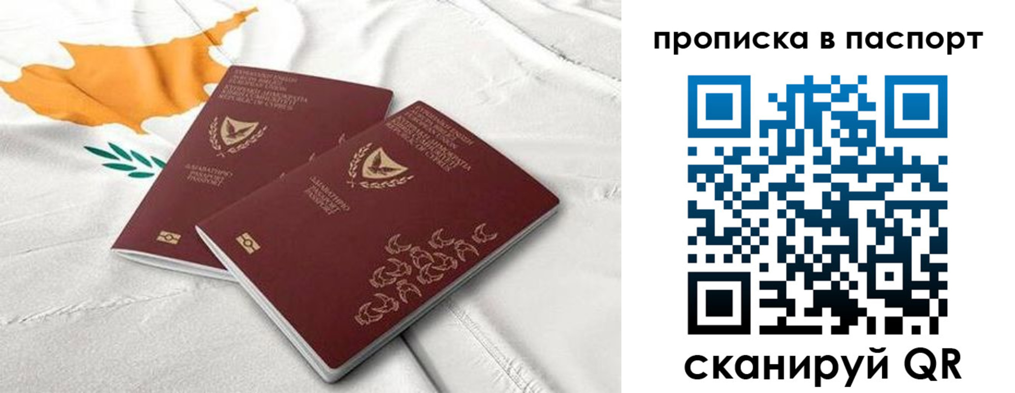 прописка иностранных граждан в Улан-Удэ